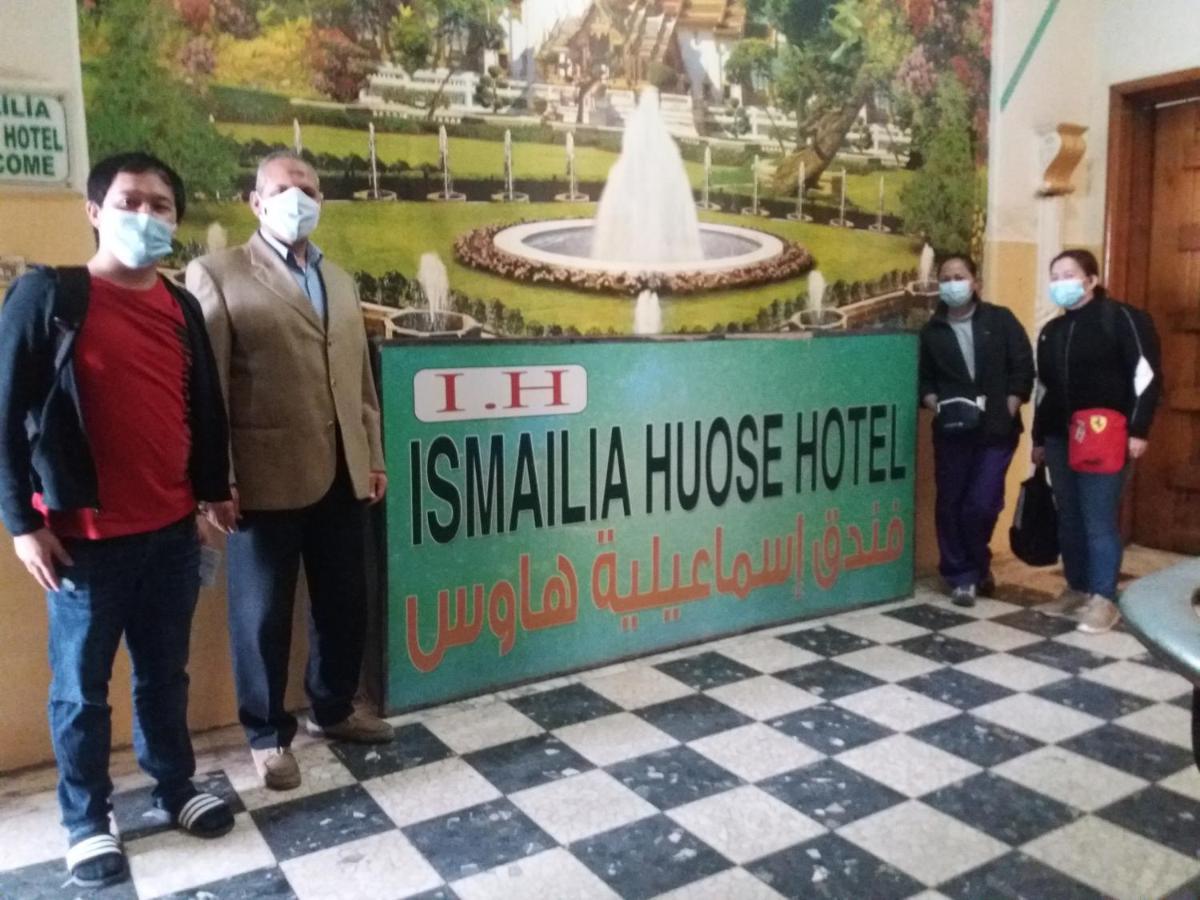 Ismailia House Inn カイロ エクステリア 写真